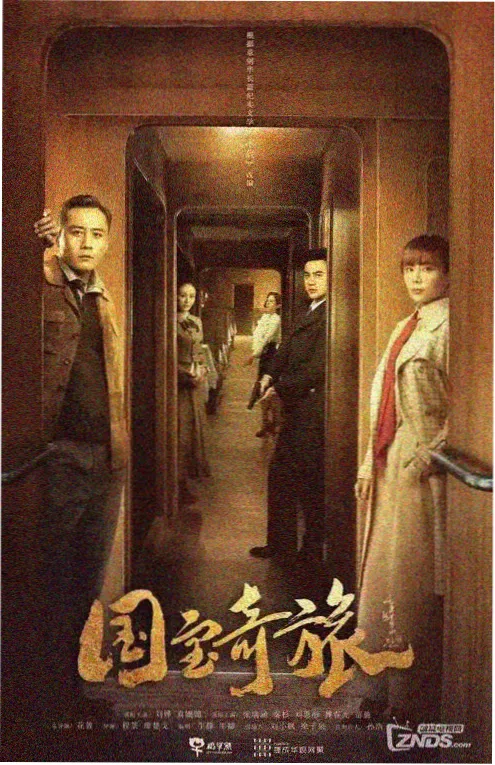 都市夜归人 都市情感剧在线观看