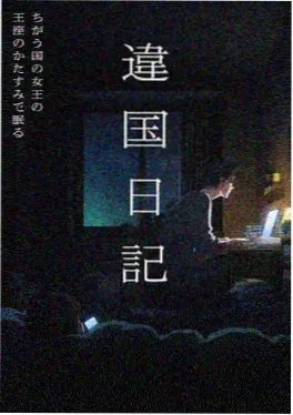 墨色江湖 武侠动漫在线观看